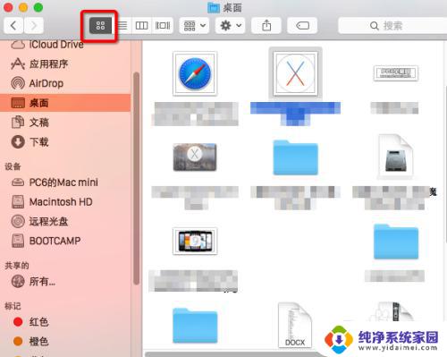 Mac如何显示图片缩略图？教程详解！