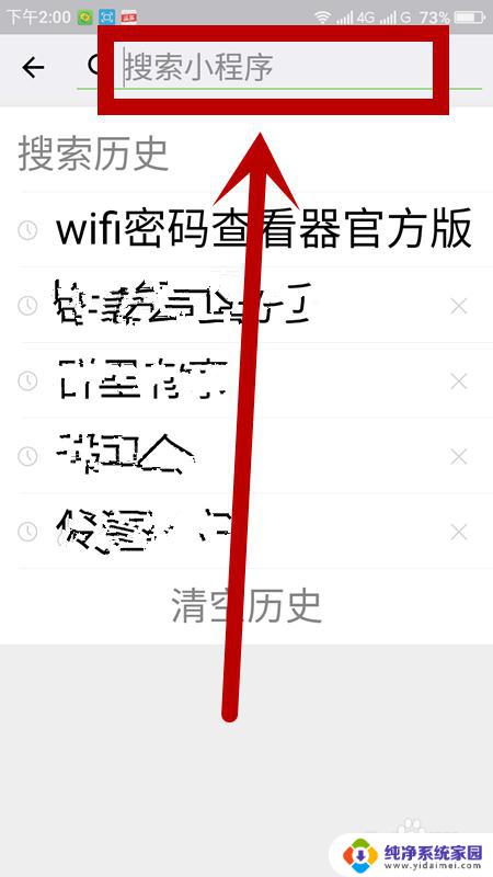 如何查看别人wifi密码? 如何查看周围wifi密码