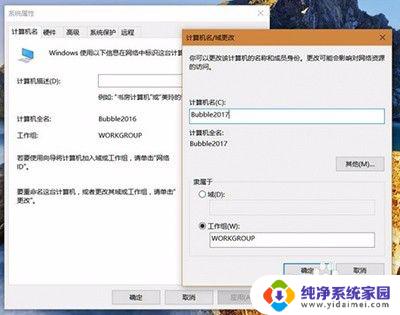 win10开机显示用户名或密码不正确 Win10开机密码不正确的处理方法