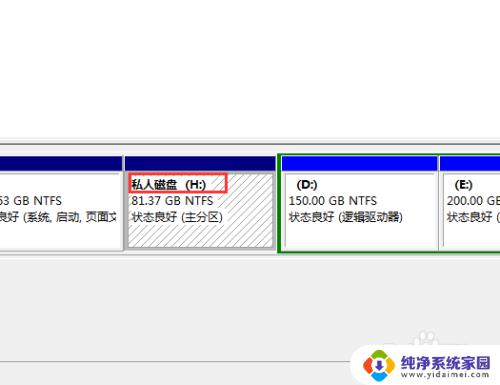 盘符怎么改 如何修改电脑磁盘的盘符