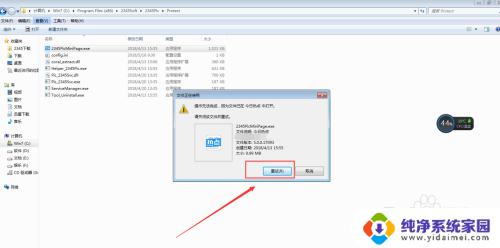 如何关闭任务栏的今日热点 电脑开机出现新闻弹窗如何去除