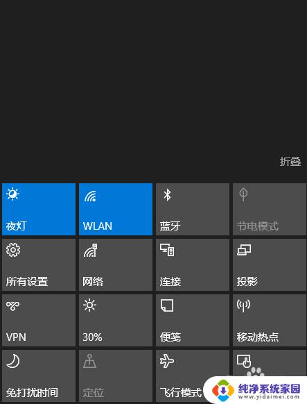 怎么关闭win10的消息通知的快捷键 如何删除Windows10通知中心多余的快捷键