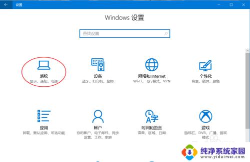 怎么关闭win10的消息通知的快捷键 如何删除Windows10通知中心多余的快捷键