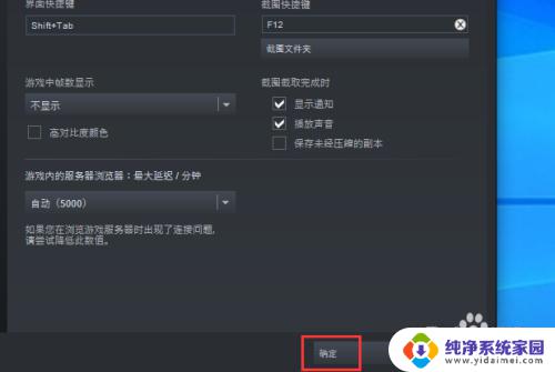 steam游戏时能关闭steam吗 在游戏中如何关闭Steam界面