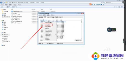 如何关闭任务栏的今日热点 电脑开机出现新闻弹窗如何去除