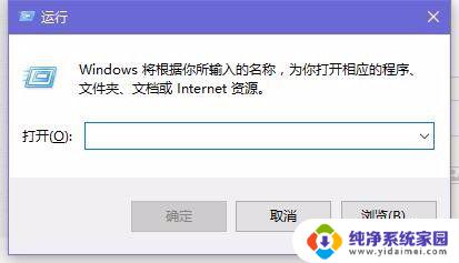 win10开机显示用户名或密码不正确 Win10开机密码不正确的处理方法