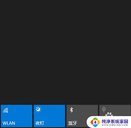 怎么关闭win10的消息通知的快捷键 如何删除Windows10通知中心多余的快捷键