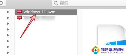 mac卸载虚拟机上的win10：轻松删除您Mac上的Windows 10虚拟机