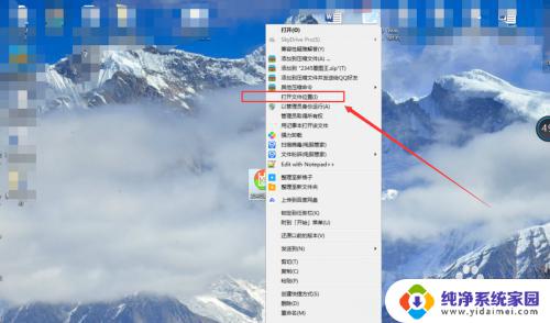 如何关闭任务栏的今日热点 电脑开机出现新闻弹窗如何去除