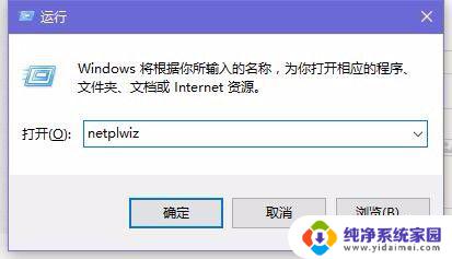 win10开机显示用户名或密码不正确 Win10开机密码不正确的处理方法