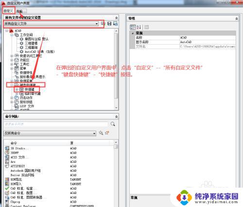 天正不能复制粘贴是怎么回事?解决方法分享