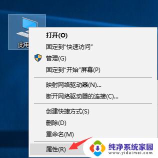 win10音频设备怎么安装 Win10电脑如何安装音频设备驱动程序