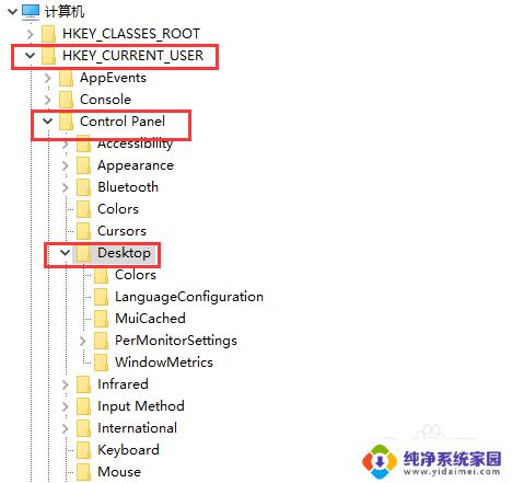 电脑桌面上有激活windows 如何去掉桌面显示的windows激活提示