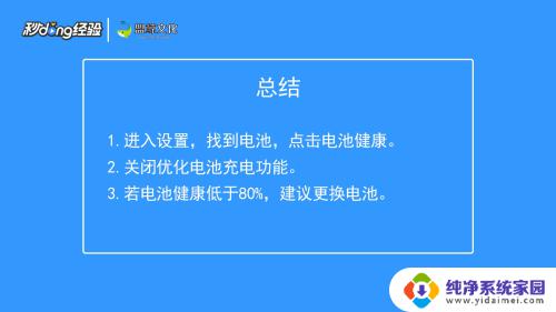 苹果充电器显示充电但是越充越少 苹果手机充电为什么越充越少