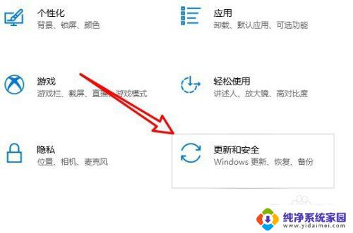 windows限制使用时间 怎样在Windows10系统中更改使用时间段