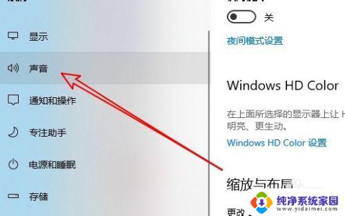 win10语音声音小 Win10系统麦克风声音调整不了怎么办