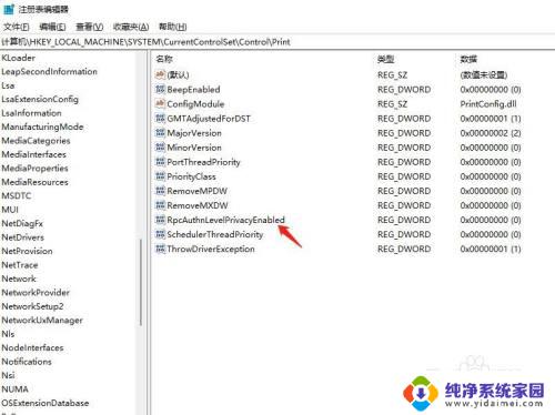 win10打印机共享无法打印 如何解决Win10,11更新后无法连接共享打印机的问题