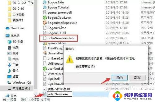 迅雷广告弹窗彻底关闭 win10如何彻底关闭弹窗广告