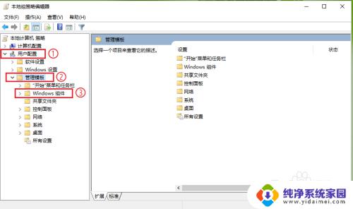 win10关闭win键 如何关闭Win键热键在win10系统中