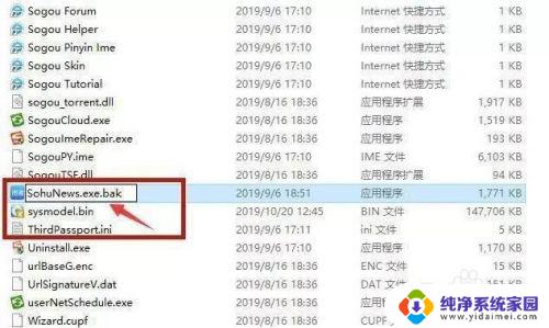 迅雷广告弹窗彻底关闭 win10如何彻底关闭弹窗广告