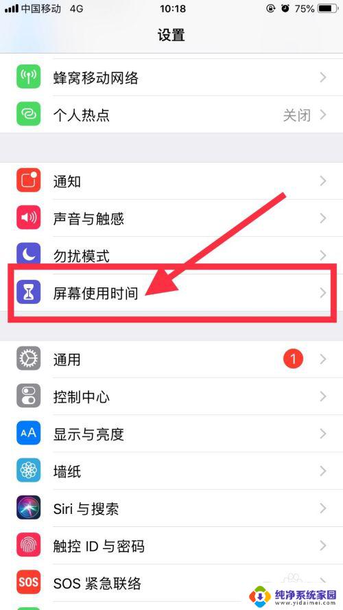 iPhone微信锁怎么设置？完美解析iPhone微信锁设置方法