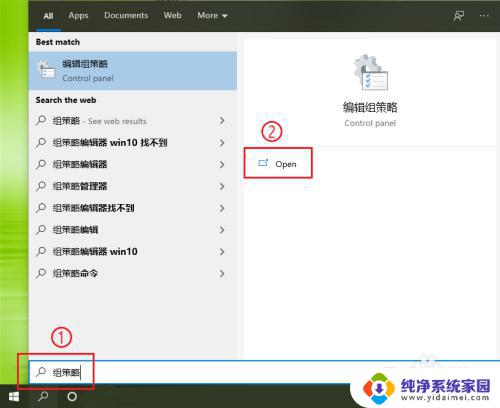 win10关闭win键 如何关闭Win键热键在win10系统中