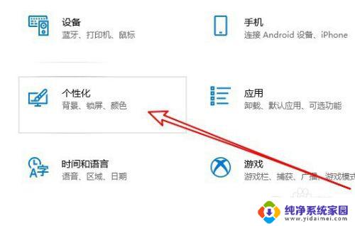 win10老是发出噔噔噔的声音 如何关闭win10间隔几秒就咚咚咚响的提示音