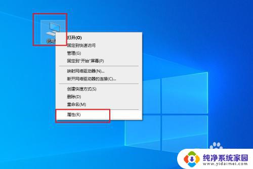 windows10怎么设置显卡 win10怎么找到intel显卡设置