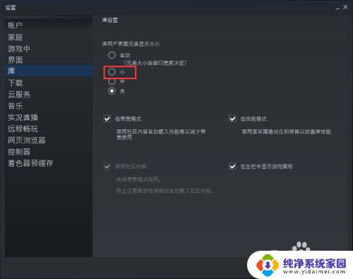 Steam窗口怎么调小？快速调整游戏窗口大小的方法！