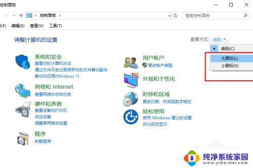 windows10怎么设置显卡 win10怎么找到intel显卡设置