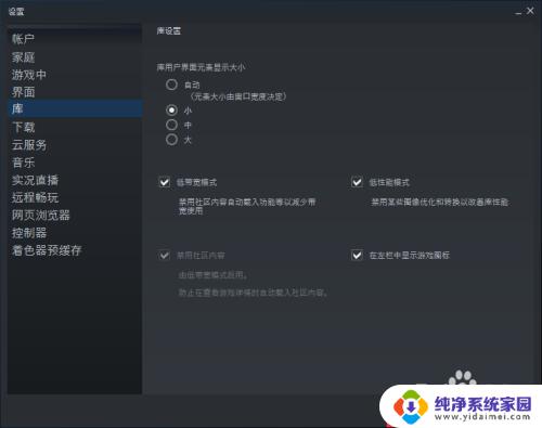 Steam窗口怎么调小？快速调整游戏窗口大小的方法！