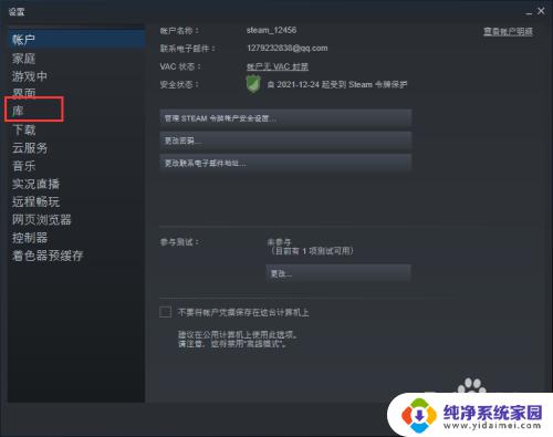 Steam窗口怎么调小？快速调整游戏窗口大小的方法！