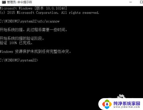 win10企业版激活 cmd——一键激活Win10企业版的简便方法