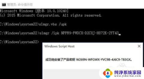 win10企业版激活 cmd——一键激活Win10企业版的简便方法