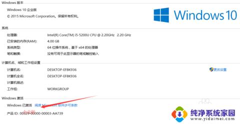 win10企业版激活 cmd——一键激活Win10企业版的简便方法