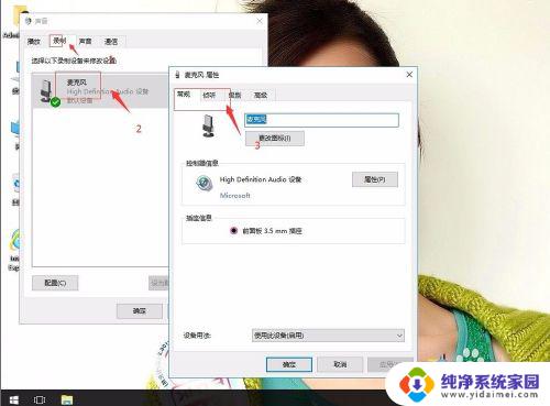 win10装完系统后没有声音 win10系统重装后无法播放声音的解决方法