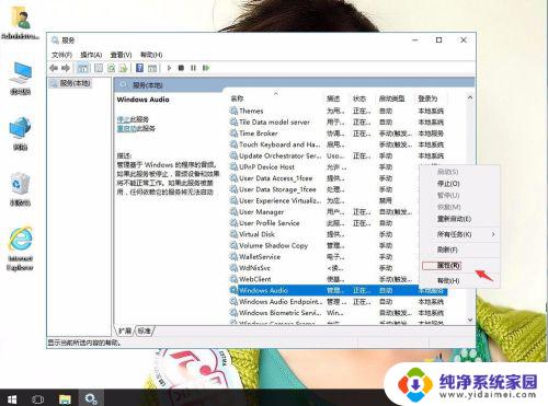 win10装完系统后没有声音 win10系统重装后无法播放声音的解决方法