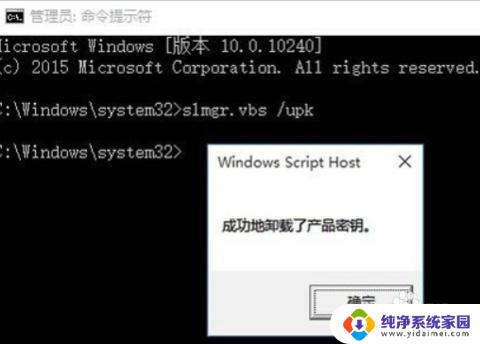 win10企业版激活 cmd——一键激活Win10企业版的简便方法