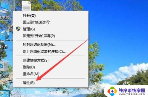 win10更新驱动程序在哪 Windows10系统驱动程序升级步骤