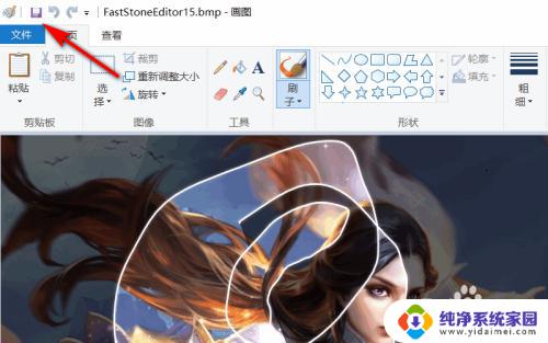 电脑不规则截图快捷键:如何在Windows系统中实现快速截取屏幕任意区域