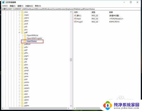 电脑文件夹打开一直闪怎么办 电脑打开文件夹跳闪怎么解决