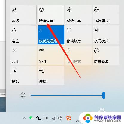 win10无线显示功能 Win10如何设置无线显示器功能