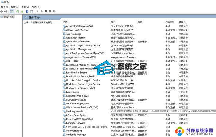 错误代码0×80070035：解决Windows文件共享问题的必备方法