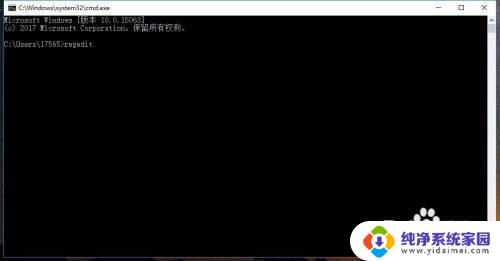 电脑文件夹打开一直闪怎么办 电脑打开文件夹跳闪怎么解决