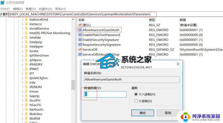 错误代码0×80070035：解决Windows文件共享问题的必备方法