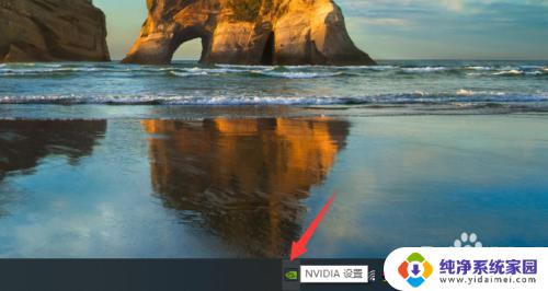 Win10取消显示NVIDIA问题解决方法 相关度最高