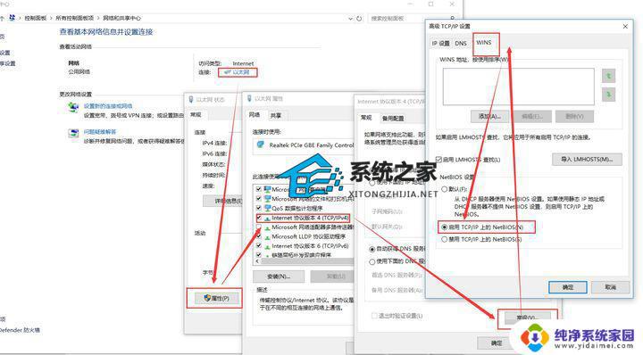 错误代码0×80070035：解决Windows文件共享问题的必备方法