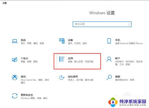 win10无线显示功能 Win10如何设置无线显示器功能