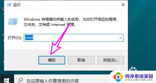 win10命令查看后台进程 win10系统cmd命令提示符中怎么查看进程详细信息