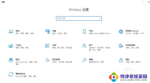 win10无线显示功能 Win10如何设置无线显示器功能